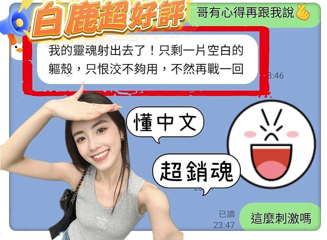 胸圍E罩杯！年齡19歲！珍珍來自平溪按摩，文藝正妹，身高164cm，體重50kg，密我喔 喜歡一定要密我喔（品質保證 CP值高）